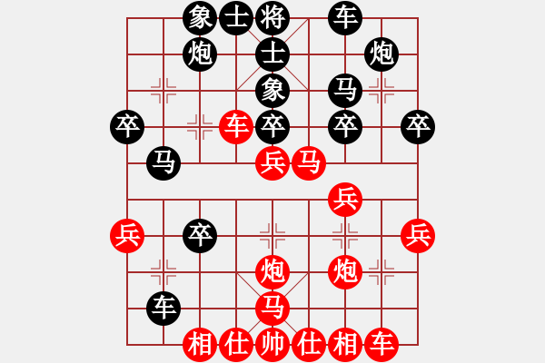 象棋棋谱图片：谢业枧 先和 赵鑫鑫 - 步数：30 