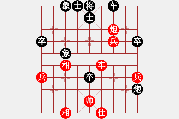 象棋棋谱图片：谢业枧 先和 赵鑫鑫 - 步数：90 
