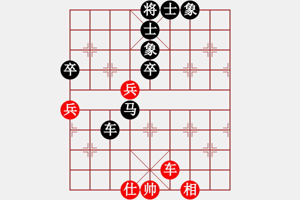 象棋棋譜圖片：象棋勢(shì)家(天罡)-負(fù)-精英驕隱(無(wú)極) - 步數(shù)：100 