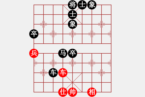 象棋棋譜圖片：象棋勢(shì)家(天罡)-負(fù)-精英驕隱(無(wú)極) - 步數(shù)：120 