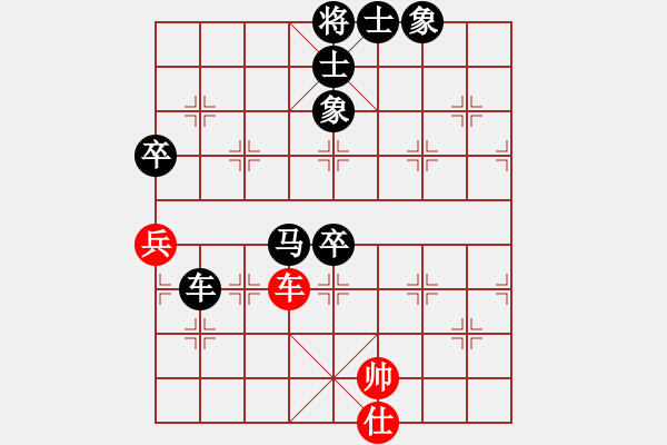 象棋棋譜圖片：象棋勢(shì)家(天罡)-負(fù)-精英驕隱(無(wú)極) - 步數(shù)：130 