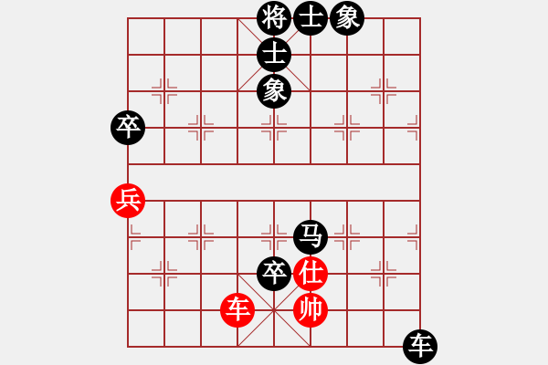 象棋棋譜圖片：象棋勢(shì)家(天罡)-負(fù)-精英驕隱(無(wú)極) - 步數(shù)：140 