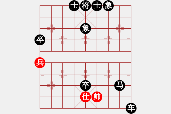 象棋棋譜圖片：象棋勢(shì)家(天罡)-負(fù)-精英驕隱(無(wú)極) - 步數(shù)：144 