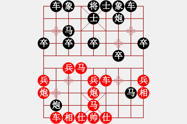 象棋棋譜圖片：象棋勢(shì)家(天罡)-負(fù)-精英驕隱(無(wú)極) - 步數(shù)：30 