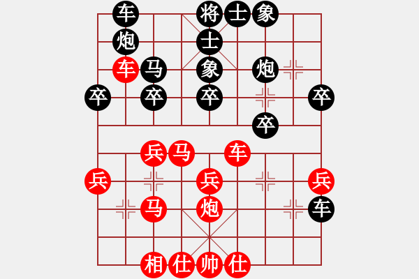 象棋棋譜圖片：象棋勢(shì)家(天罡)-負(fù)-精英驕隱(無(wú)極) - 步數(shù)：40 