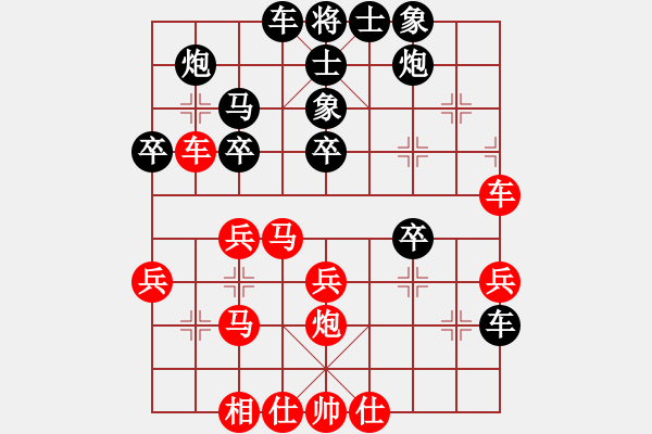 象棋棋譜圖片：象棋勢(shì)家(天罡)-負(fù)-精英驕隱(無(wú)極) - 步數(shù)：50 