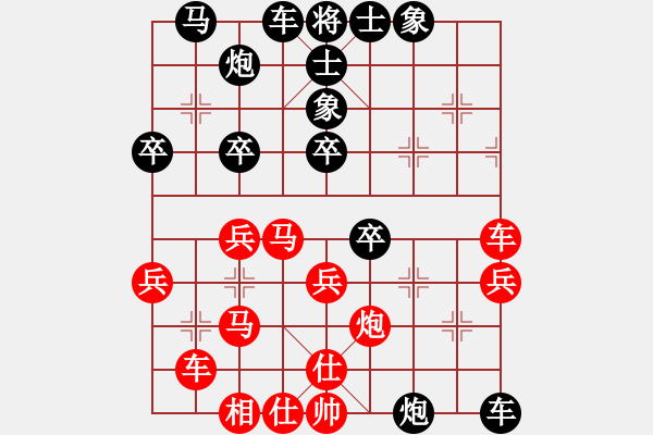 象棋棋譜圖片：象棋勢(shì)家(天罡)-負(fù)-精英驕隱(無(wú)極) - 步數(shù)：60 