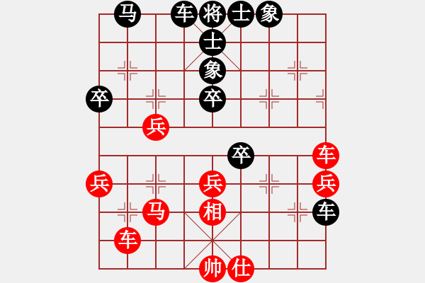 象棋棋譜圖片：象棋勢(shì)家(天罡)-負(fù)-精英驕隱(無(wú)極) - 步數(shù)：70 