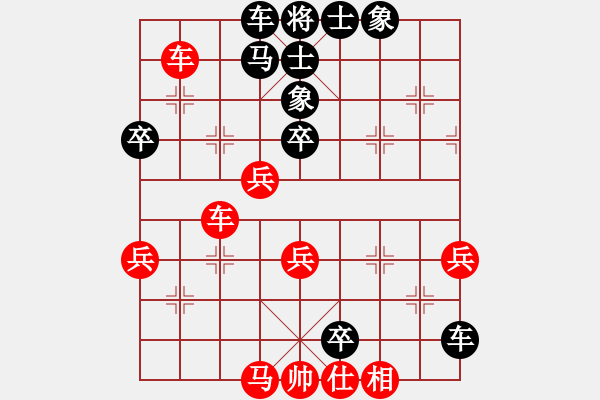 象棋棋譜圖片：象棋勢(shì)家(天罡)-負(fù)-精英驕隱(無(wú)極) - 步數(shù)：80 