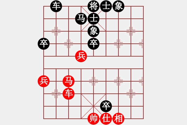 象棋棋譜圖片：象棋勢(shì)家(天罡)-負(fù)-精英驕隱(無(wú)極) - 步數(shù)：90 