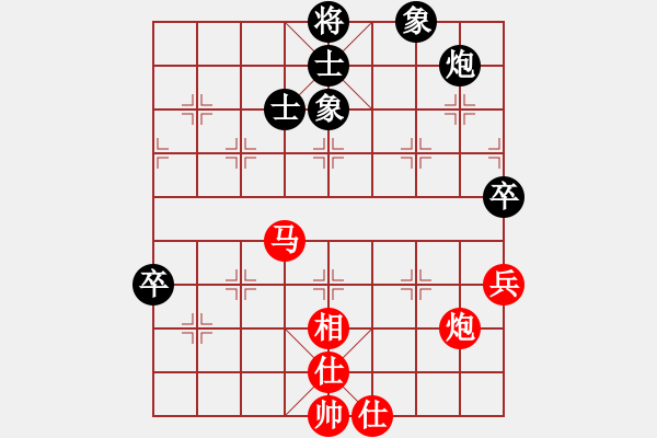 象棋棋譜圖片：棋魂世界(4段)-勝-遼陽付洪(4段) - 步數(shù)：100 