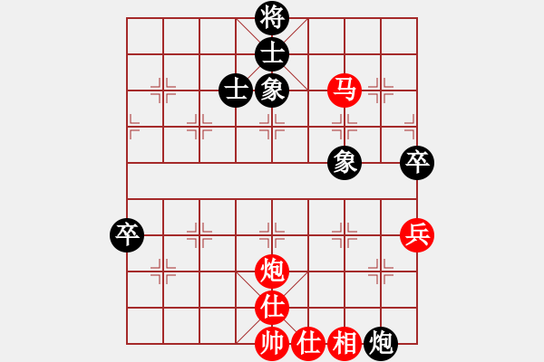 象棋棋譜圖片：棋魂世界(4段)-勝-遼陽付洪(4段) - 步數(shù)：110 