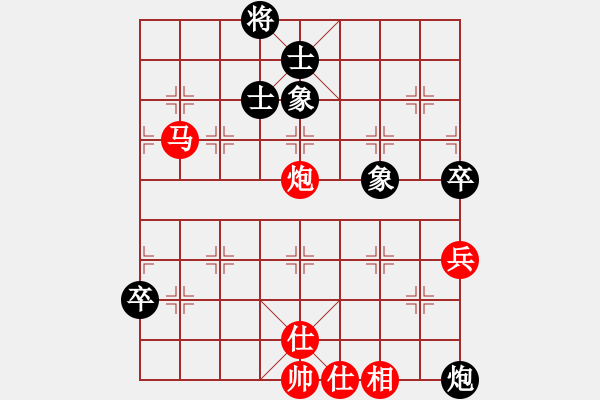 象棋棋譜圖片：棋魂世界(4段)-勝-遼陽付洪(4段) - 步數(shù)：120 