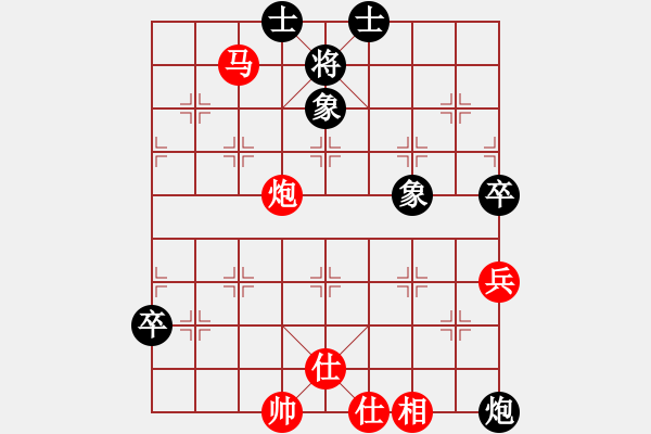 象棋棋譜圖片：棋魂世界(4段)-勝-遼陽付洪(4段) - 步數(shù)：130 