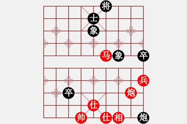 象棋棋譜圖片：棋魂世界(4段)-勝-遼陽付洪(4段) - 步數(shù)：140 