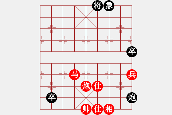 象棋棋譜圖片：棋魂世界(4段)-勝-遼陽付洪(4段) - 步數(shù)：170 