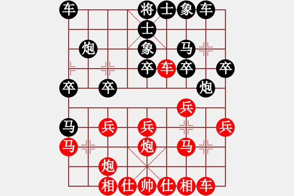 象棋棋譜圖片：棋魂世界(4段)-勝-遼陽付洪(4段) - 步數(shù)：20 