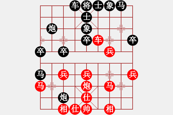 象棋棋譜圖片：棋魂世界(4段)-勝-遼陽付洪(4段) - 步數(shù)：30 