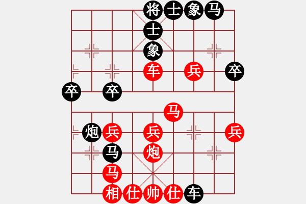 象棋棋譜圖片：棋魂世界(4段)-勝-遼陽付洪(4段) - 步數(shù)：40 