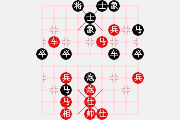 象棋棋譜圖片：棋魂世界(4段)-勝-遼陽付洪(4段) - 步數(shù)：50 