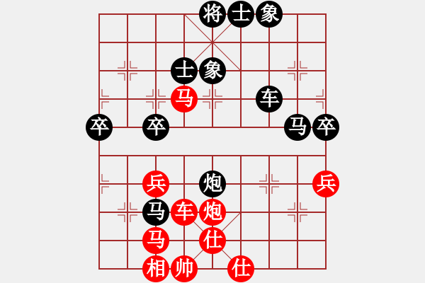 象棋棋譜圖片：棋魂世界(4段)-勝-遼陽付洪(4段) - 步數(shù)：60 