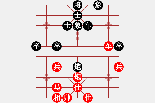 象棋棋譜圖片：棋魂世界(4段)-勝-遼陽付洪(4段) - 步數(shù)：70 