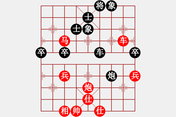 象棋棋譜圖片：棋魂世界(4段)-勝-遼陽付洪(4段) - 步數(shù)：80 