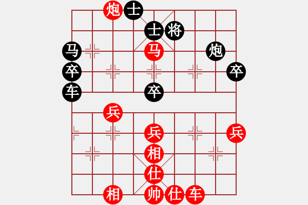 象棋棋譜圖片：1 五六炮對反宮馬 - 步數(shù)：55 