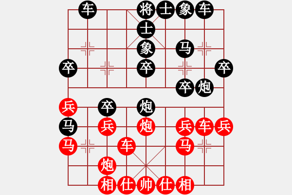 象棋棋譜圖片：藍(lán)田使者(月將)-負(fù)-蘭博基泥(9段) - 步數(shù)：30 