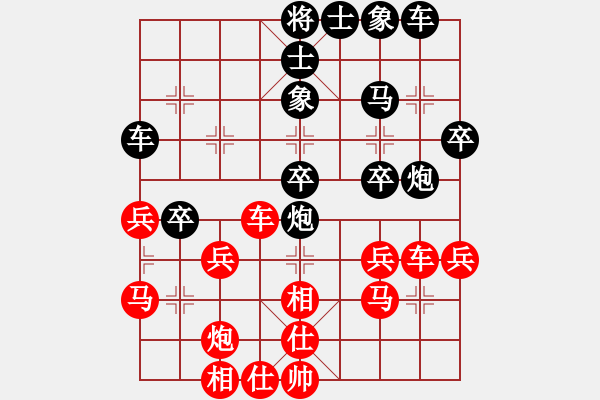 象棋棋譜圖片：藍(lán)田使者(月將)-負(fù)-蘭博基泥(9段) - 步數(shù)：40 