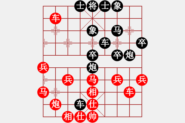 象棋棋譜圖片：藍(lán)田使者(月將)-負(fù)-蘭博基泥(9段) - 步數(shù)：50 