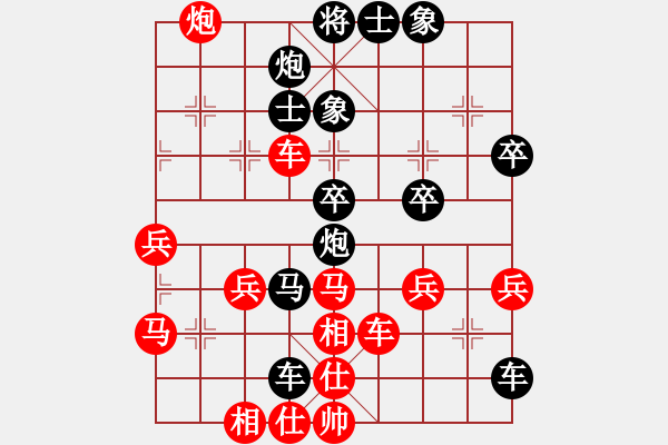 象棋棋譜圖片：藍(lán)田使者(月將)-負(fù)-蘭博基泥(9段) - 步數(shù)：70 