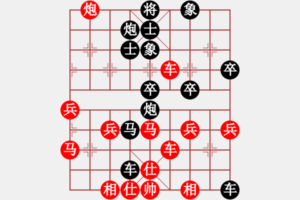 象棋棋譜圖片：藍(lán)田使者(月將)-負(fù)-蘭博基泥(9段) - 步數(shù)：74 