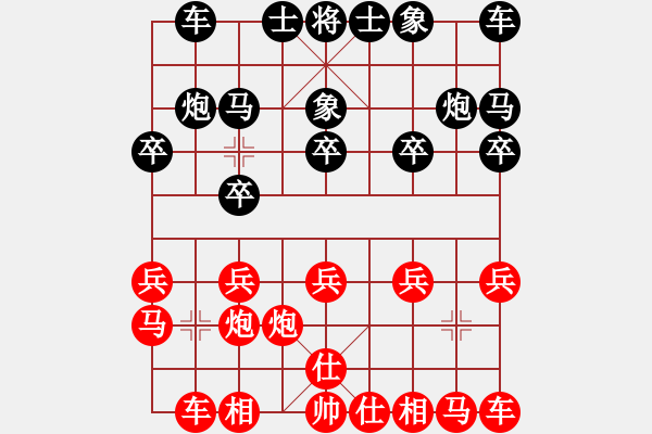 象棋棋譜圖片：tupalei(5段)-勝-十面埋伏陣(4段) - 步數(shù)：10 