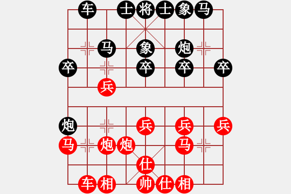 象棋棋譜圖片：tupalei(5段)-勝-十面埋伏陣(4段) - 步數(shù)：20 