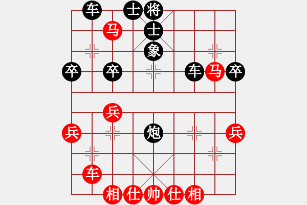 象棋棋譜圖片：山西象棋群聯(lián)盟 山西老虎 先勝 山西-看日出 - 步數(shù)：39 