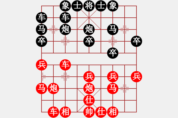 象棋棋譜圖片：第一屆菜菜杯第一輪環(huán)境時(shí)勢(shì)負(fù)劉永強(qiáng)第二局.pgn - 步數(shù)：20 