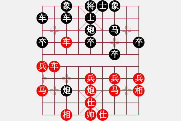 象棋棋譜圖片：第一屆菜菜杯第一輪環(huán)境時(shí)勢(shì)負(fù)劉永強(qiáng)第二局.pgn - 步數(shù)：30 