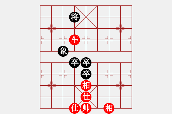 象棋棋譜圖片：2016全國象甲聯(lián)賽第九輪楊輝先和陸偉韜 - 步數(shù)：183 