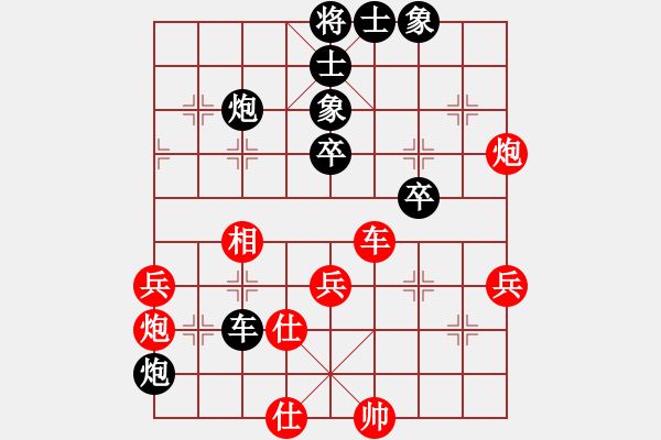 象棋棋譜圖片：深圳 侯文博 勝 湖北 劉宗澤 - 步數(shù)：50 