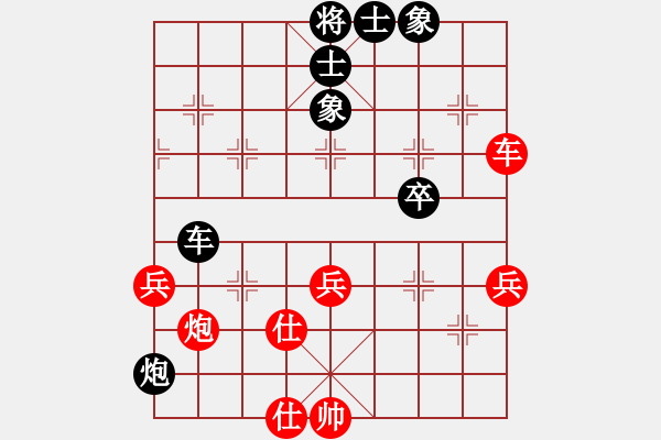 象棋棋譜圖片：深圳 侯文博 勝 湖北 劉宗澤 - 步數(shù)：60 