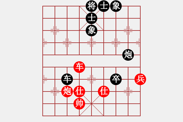 象棋棋譜圖片：深圳 侯文博 勝 湖北 劉宗澤 - 步數(shù)：90 