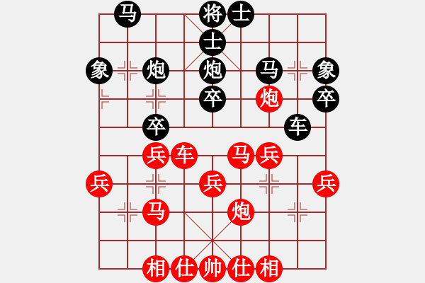 象棋棋譜圖片：順炮局（紅勝） - 步數(shù)：30 