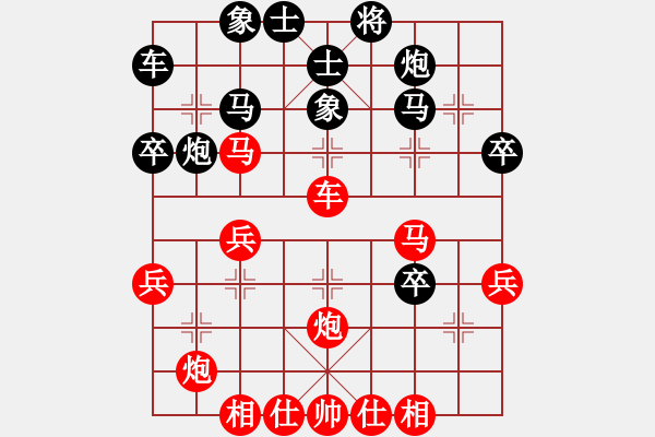 象棋棋譜圖片：太陽(yáng)神(月將)-勝-無(wú)痕公子(月將) - 步數(shù)：40 