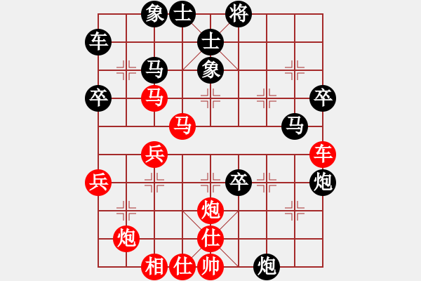 象棋棋譜圖片：太陽(yáng)神(月將)-勝-無(wú)痕公子(月將) - 步數(shù)：50 