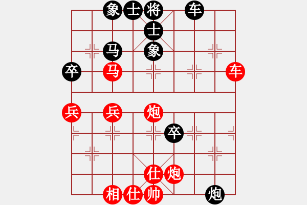 象棋棋譜圖片：太陽(yáng)神(月將)-勝-無(wú)痕公子(月將) - 步數(shù)：70 