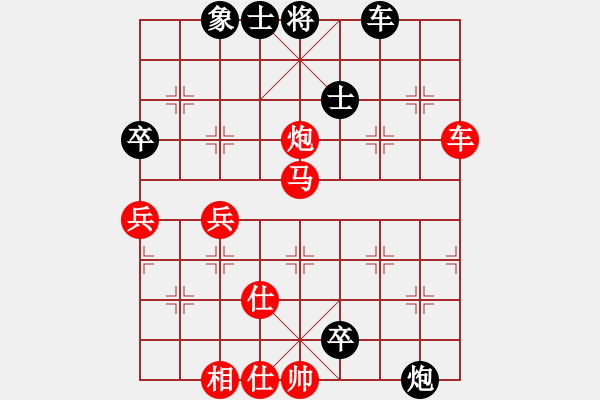 象棋棋譜圖片：太陽(yáng)神(月將)-勝-無(wú)痕公子(月將) - 步數(shù)：80 