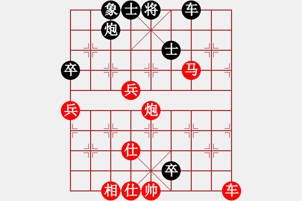 象棋棋譜圖片：太陽(yáng)神(月將)-勝-無(wú)痕公子(月將) - 步數(shù)：90 