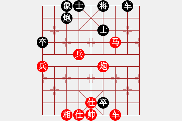 象棋棋譜圖片：太陽(yáng)神(月將)-勝-無(wú)痕公子(月將) - 步數(shù)：95 