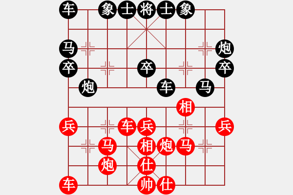 象棋棋譜圖片：蘭州棋院 宋炫毅 勝 個(gè)人 劉昌盛 - 步數(shù)：30 